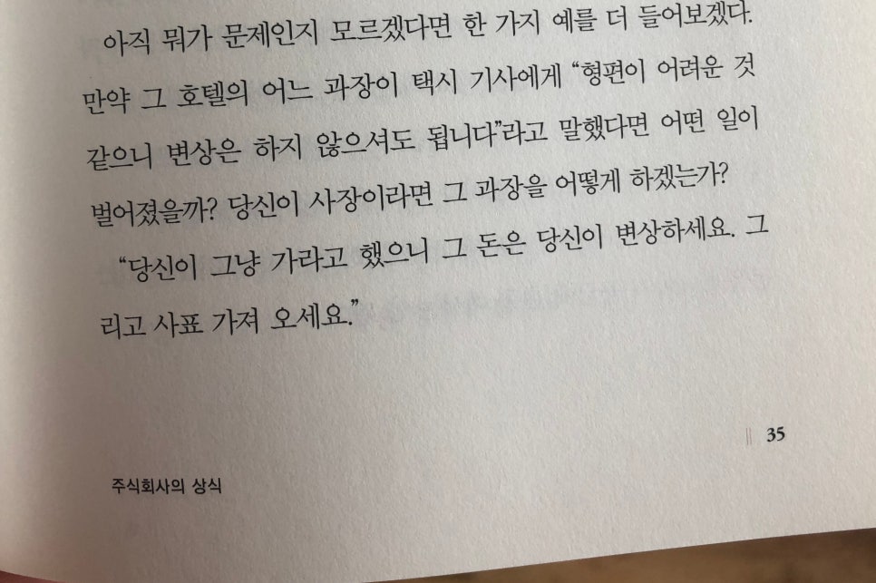 주식회사 미담 이미지