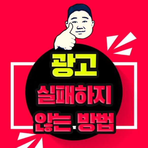 두레광고 이미지