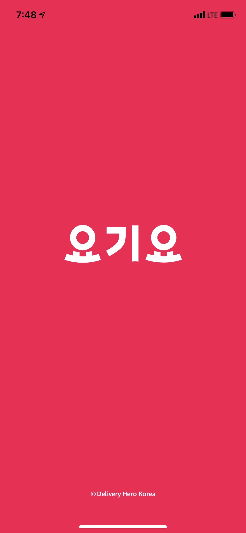 요기떡볶이 이미지