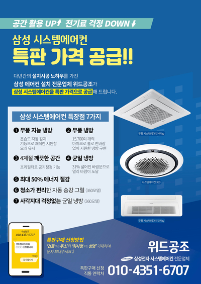 더불어중고전자 이미지