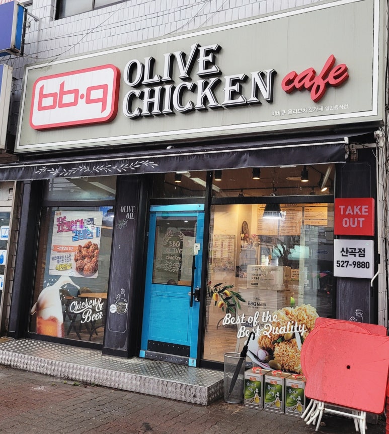 비비큐산곡점 이미지