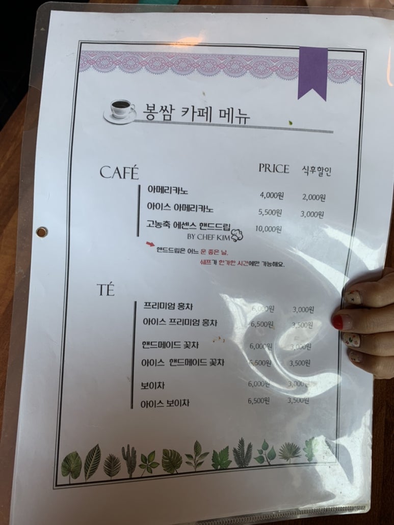 초의숲 이미지