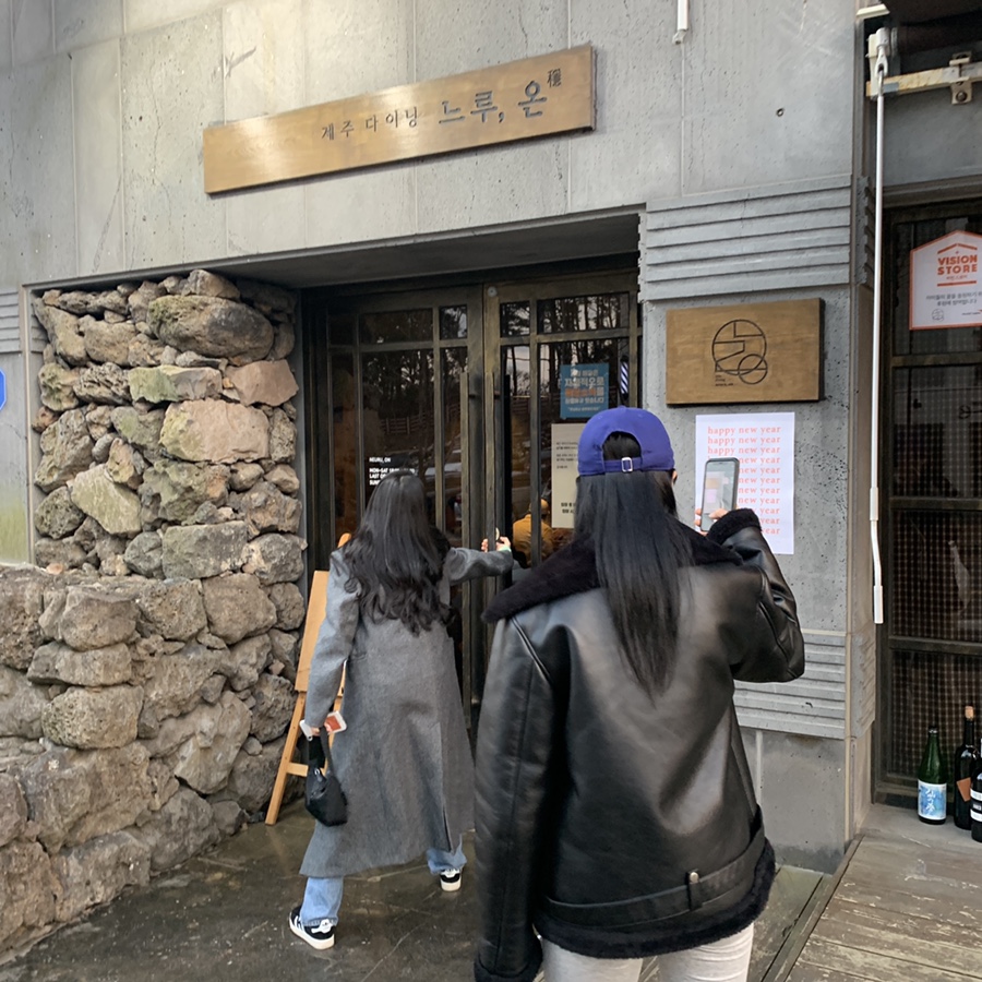 르토아베이스먼트 이미지