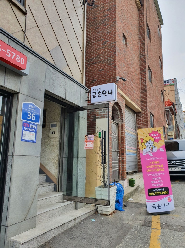 금손언니 이미지