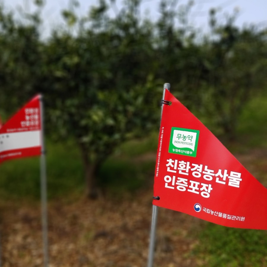 신세계농자재 이미지