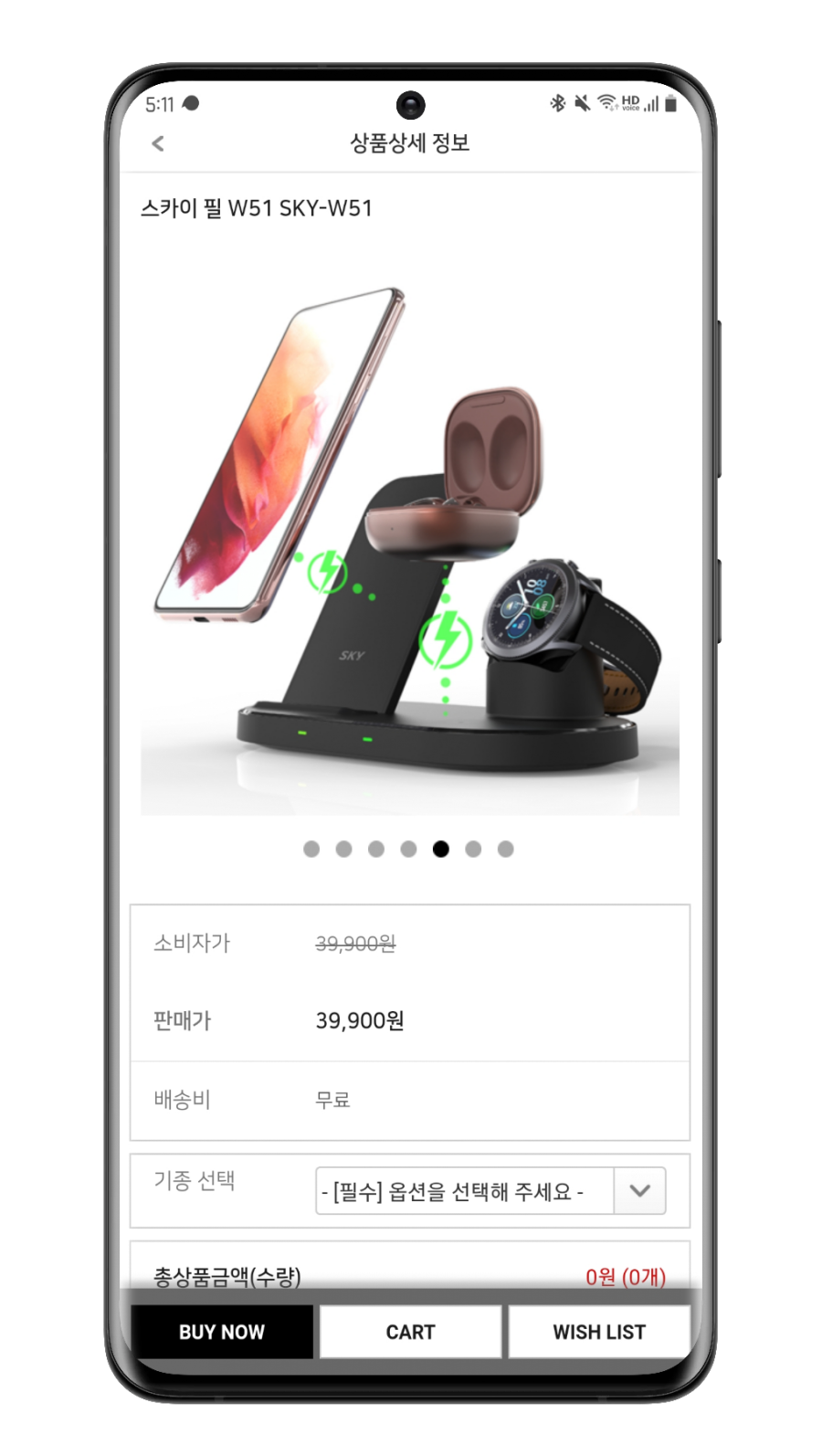 스카이필 이미지