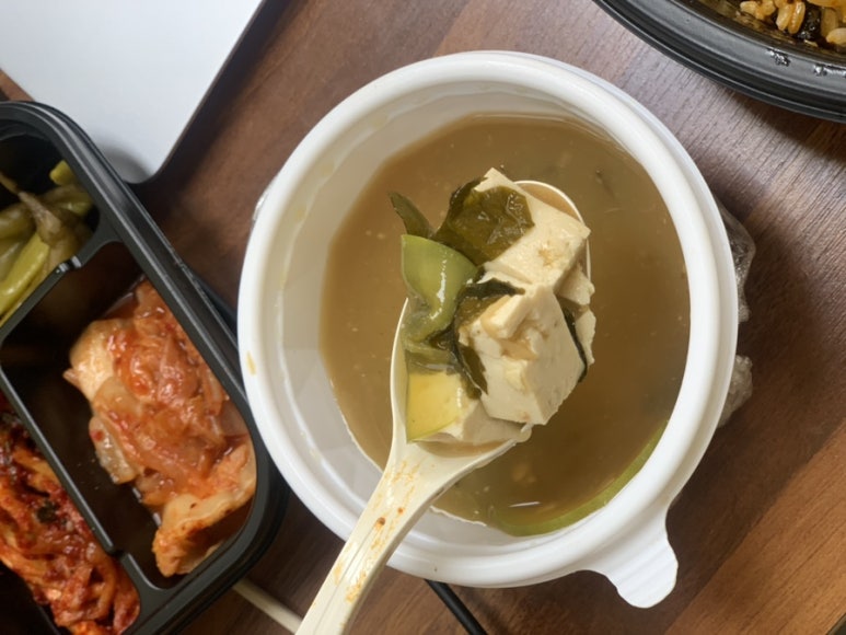 고기듬뿍대왕비빔밥 이미지