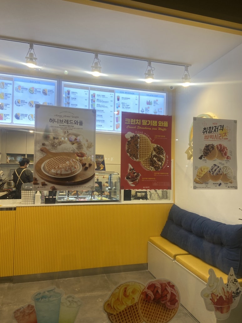 와플대학일산백마캠퍼스 이미지