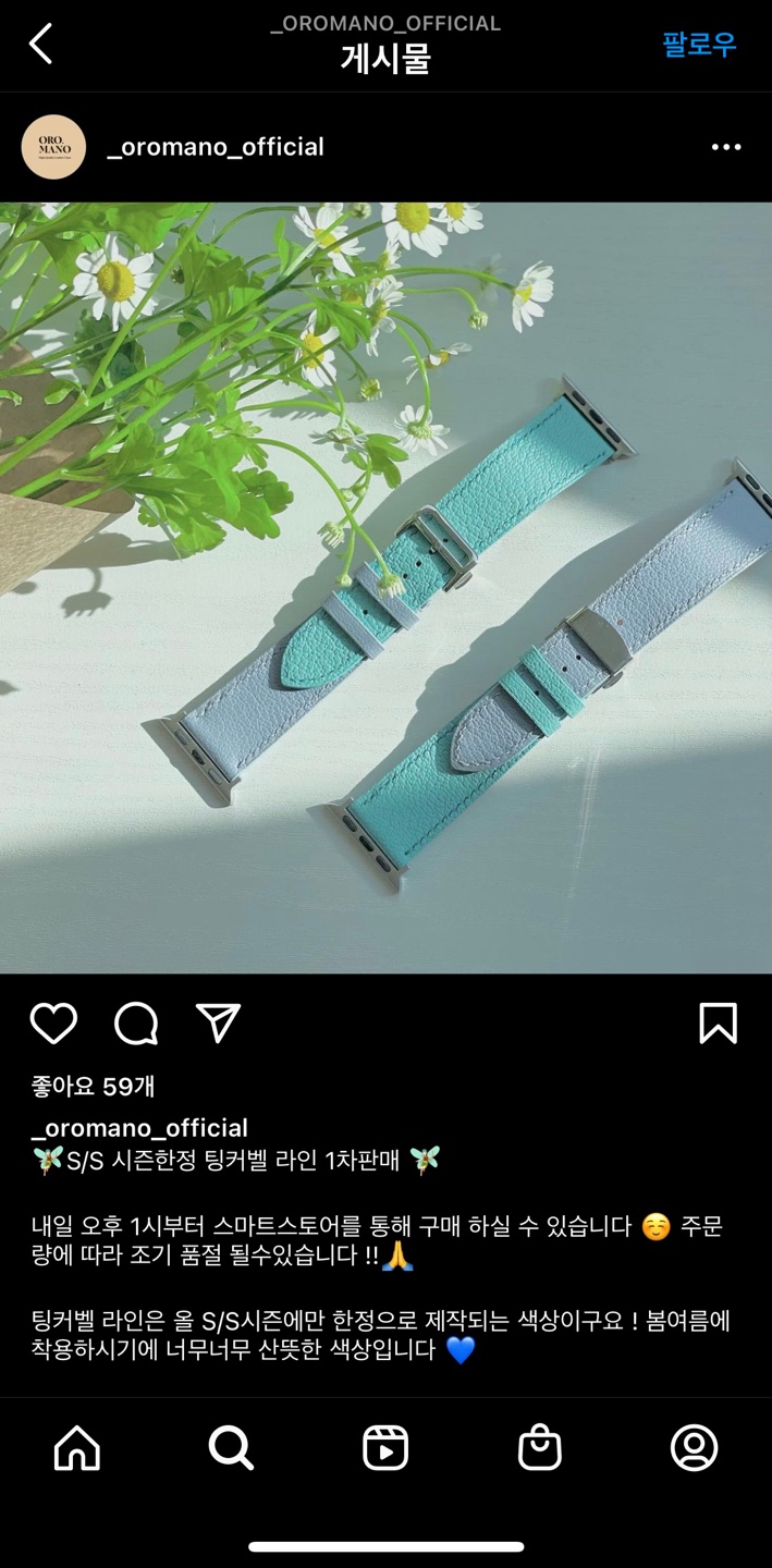 오로마노 이미지