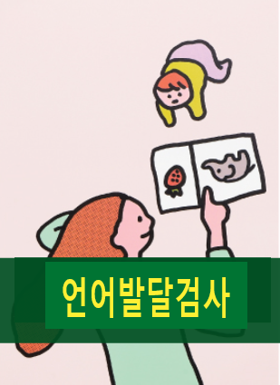 우행시심리상담연구소 이미지