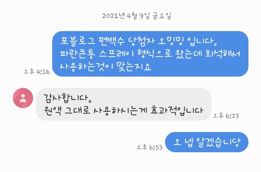 에이플러스아로마 이미지