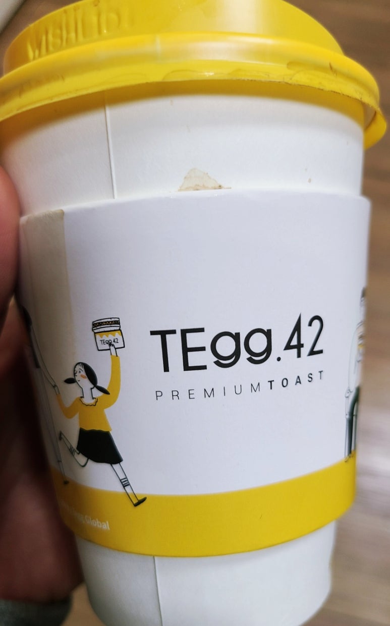 테그42 여수관문점 이미지