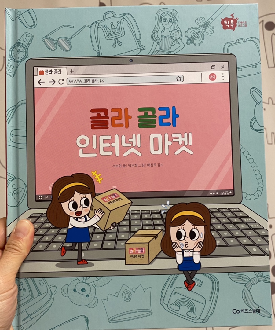 단이마켓 이미지