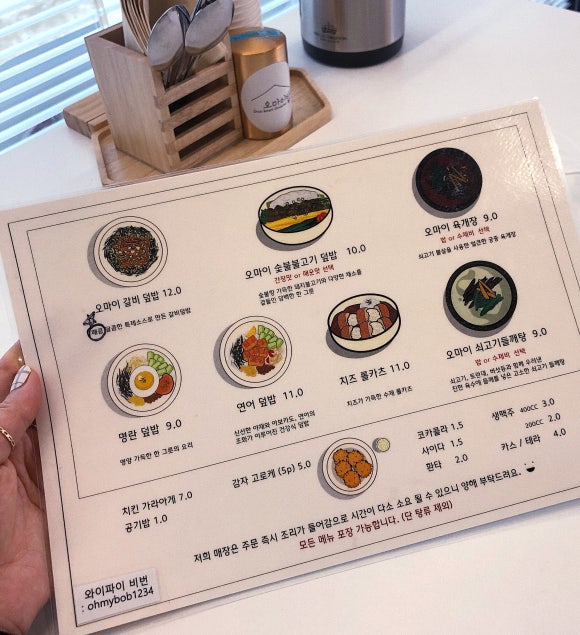 오마이BOB 이미지