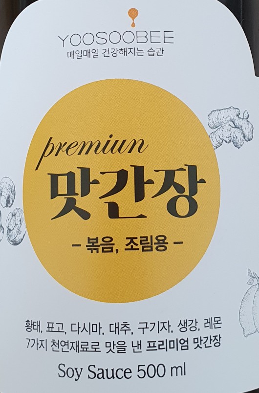 유수비 이미지