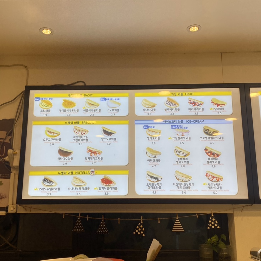 와플대학춘천봄내캠퍼스 이미지