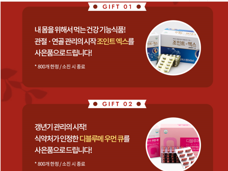 진생쿱 이미지