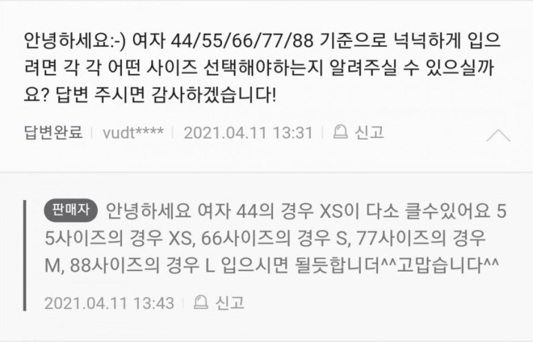 라이프더화원 이미지