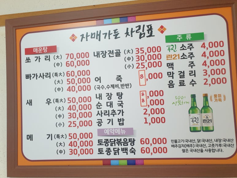 외산가든 이미지