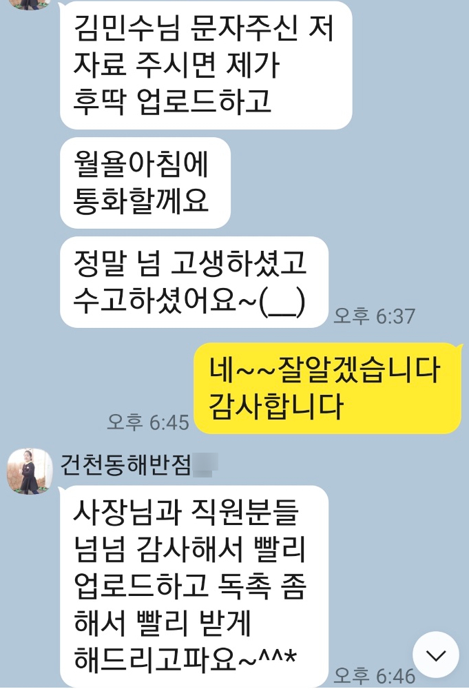 진흥종합주방 이미지