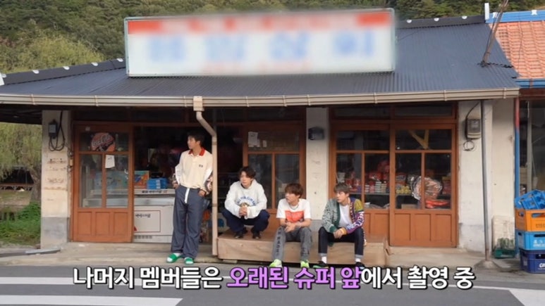 창포상회 이미지