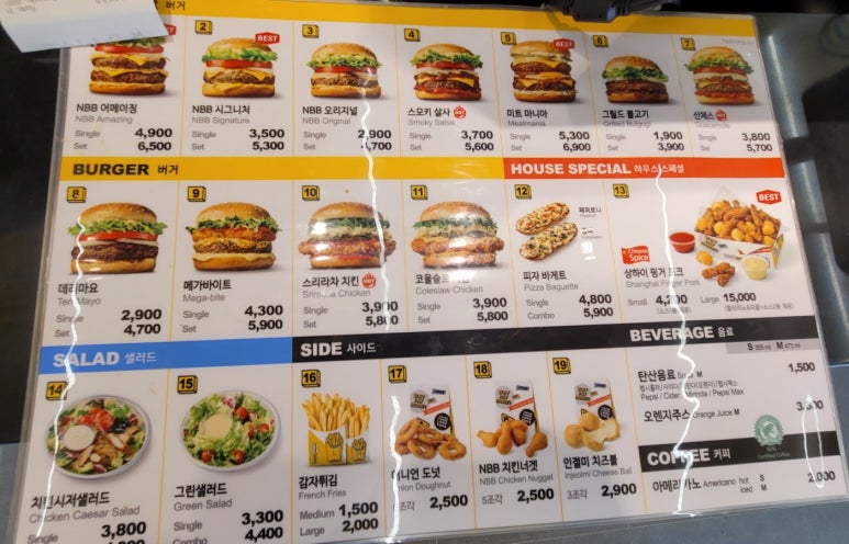노브랜드버거 대구현풍점 이미지