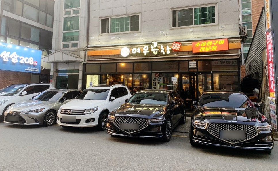 여우다방 이미지