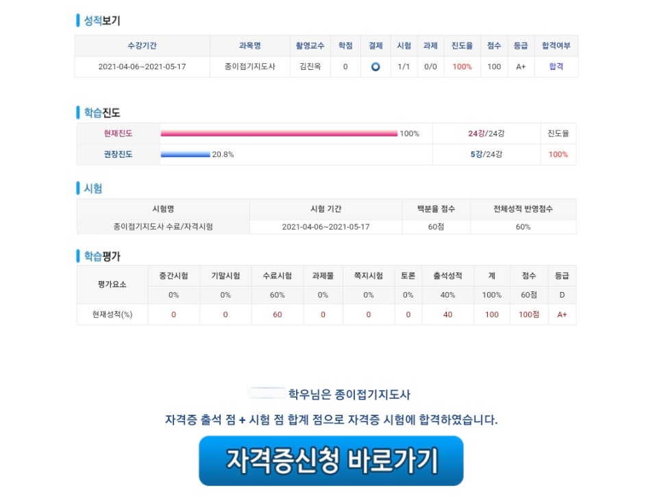 케이에듀 이미지