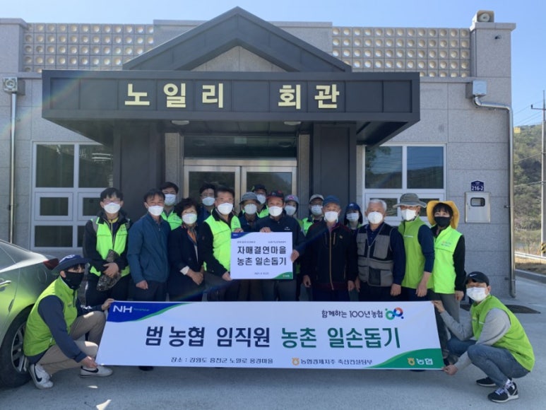 강원축산 이미지