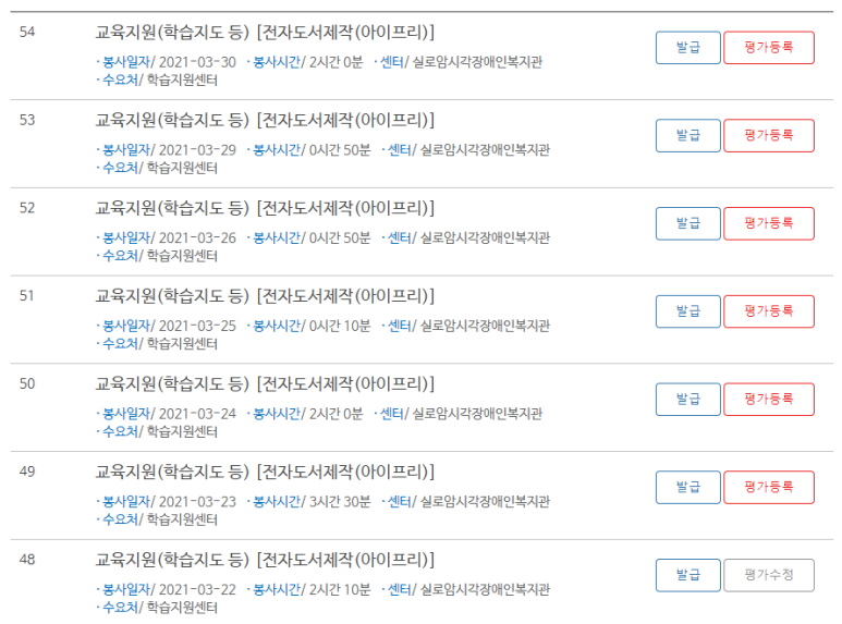 실로암전자 이미지