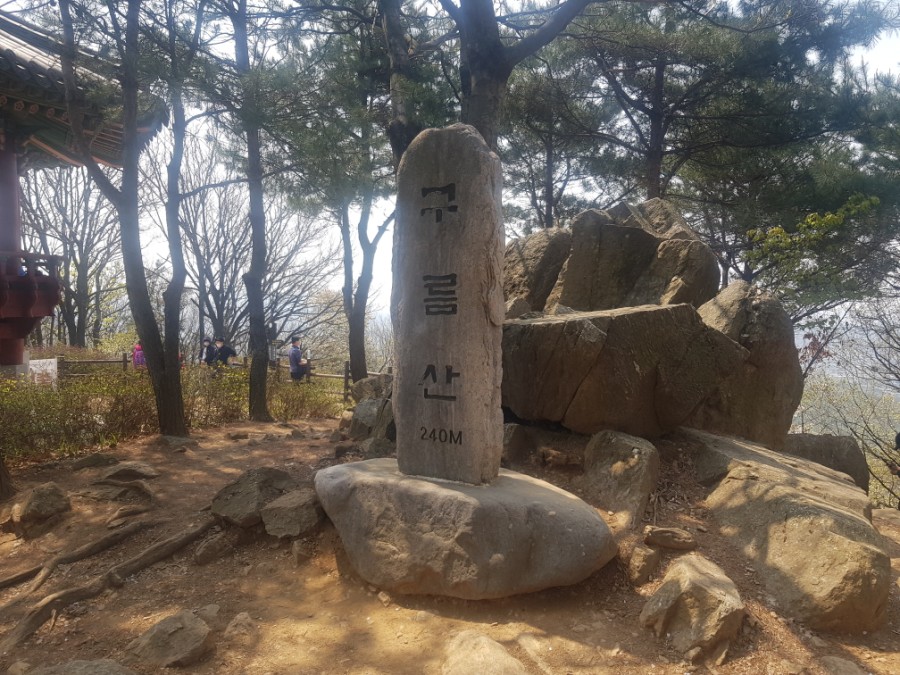 광명주유소 이미지