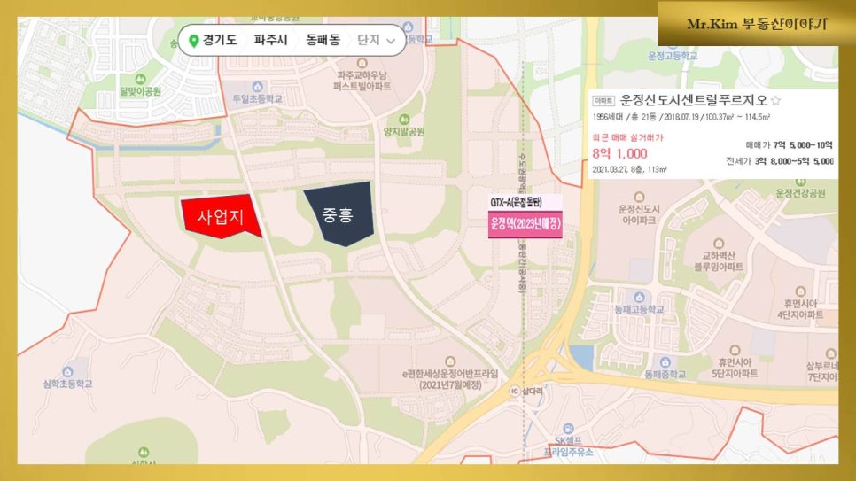 (주)이마트 파주점 이미지