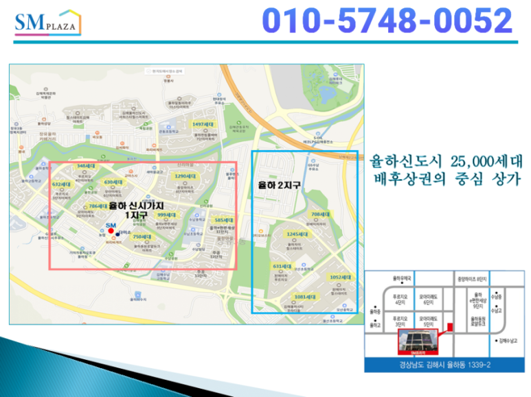 SM푸드 이미지