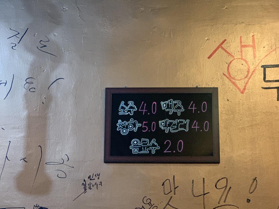 함지한우곱창 이미지