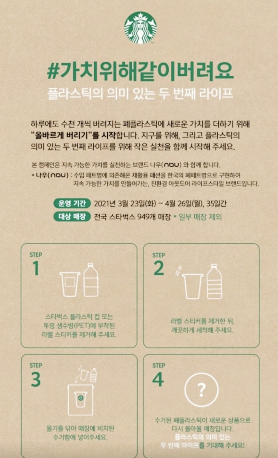 허니딜라이트 이미지