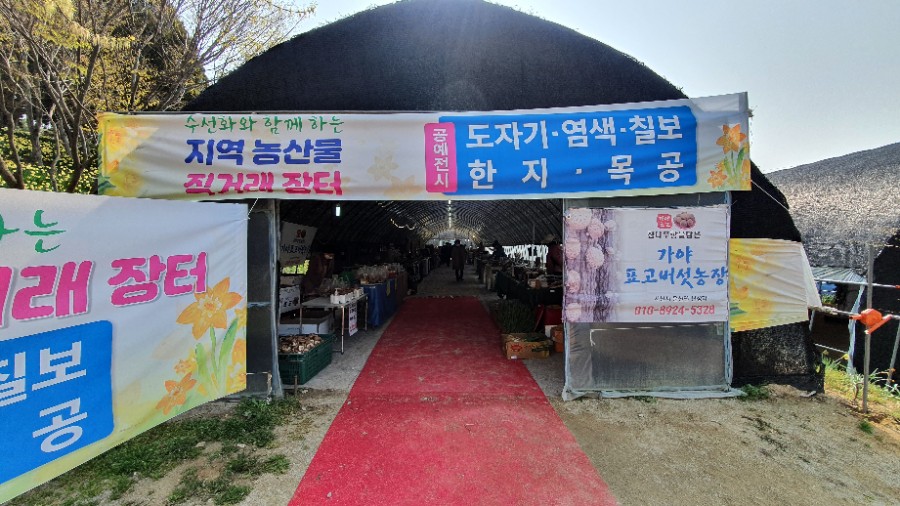 수선화한지공예 이미지