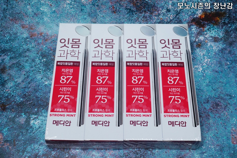 민트클린 이미지