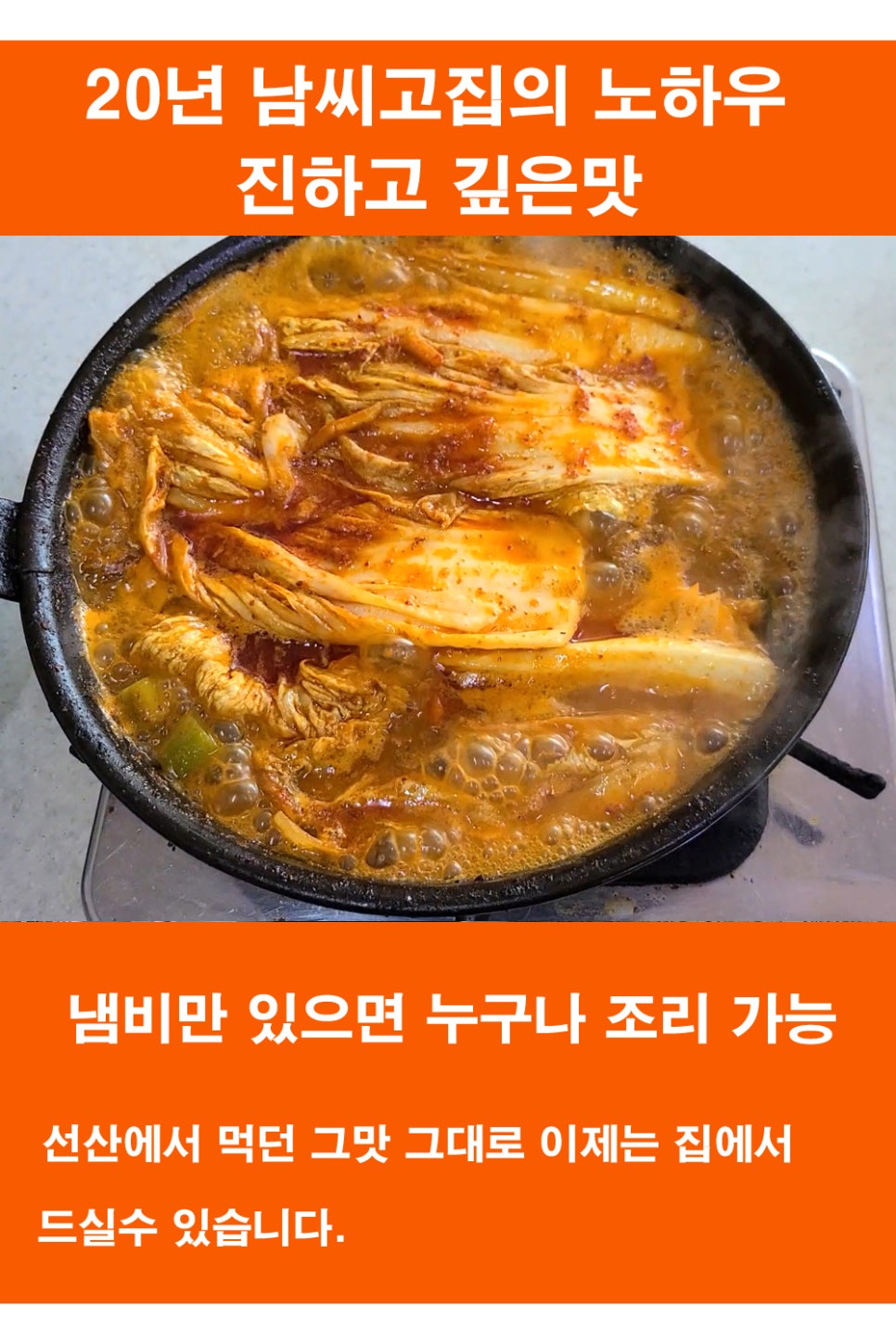 남일유통 이미지