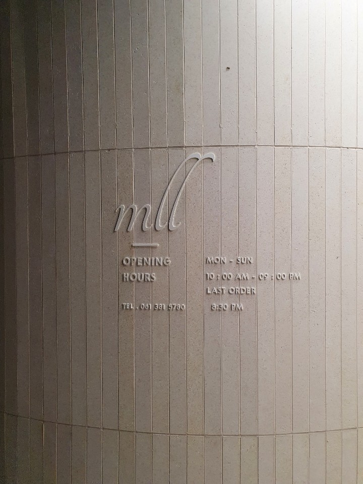 밀 (mll) 이미지