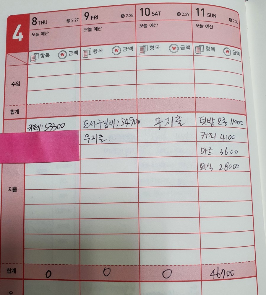 (주)세이브마트 이미지