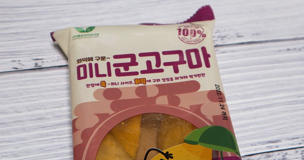 (주)봄날인터내셔널 이미지