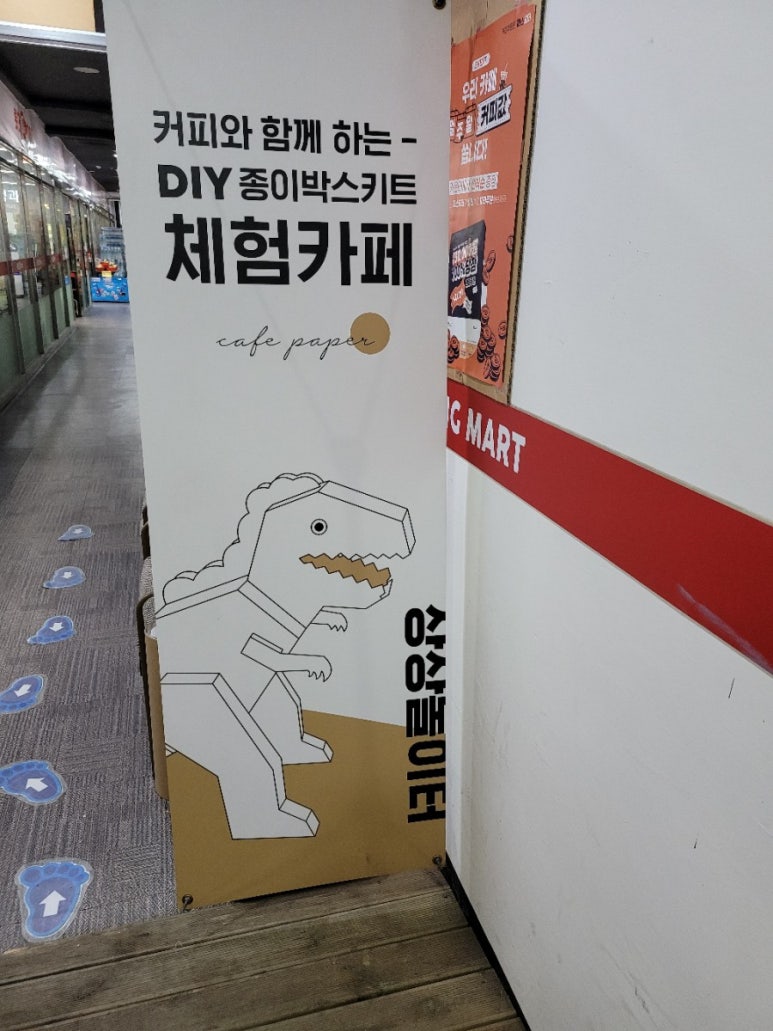 까페051구서롯데캐슬 이미지