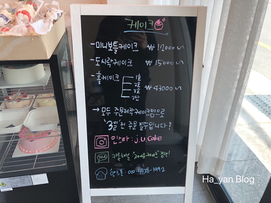제이유케이크 이미지