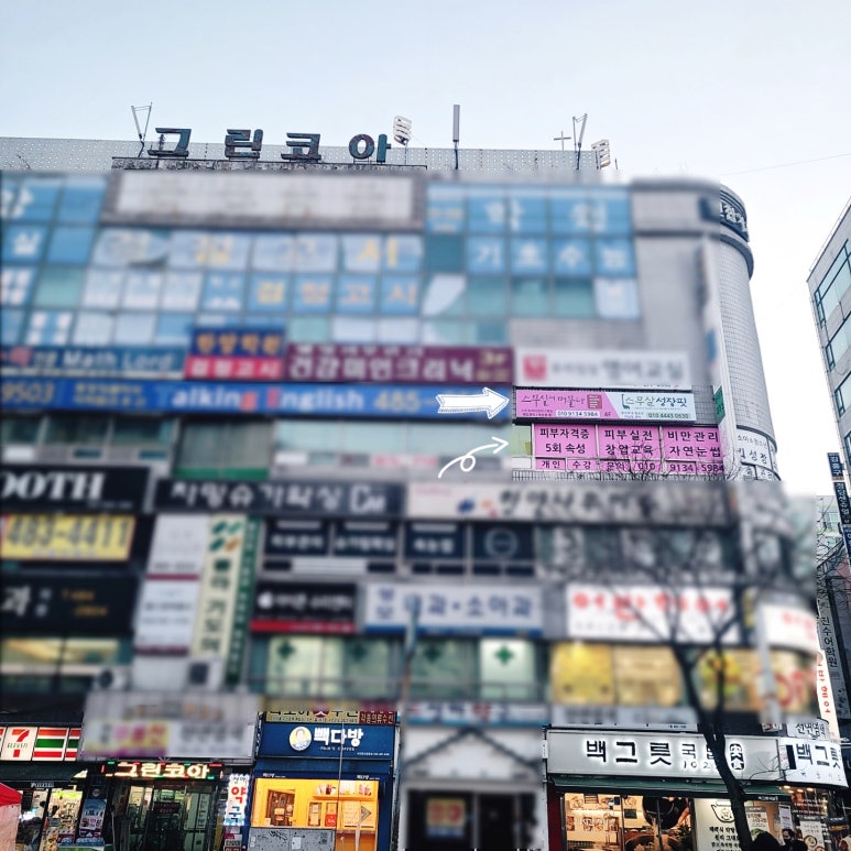 빽다방(대전타임월드점) 이미지