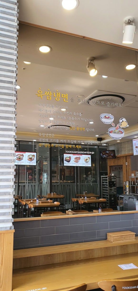 (주)육쌈 이미지