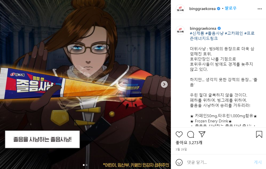 신비로마트 이미지