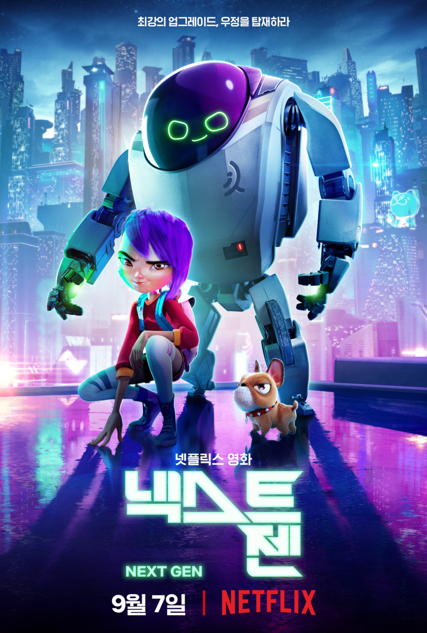 넥스트맘 이미지