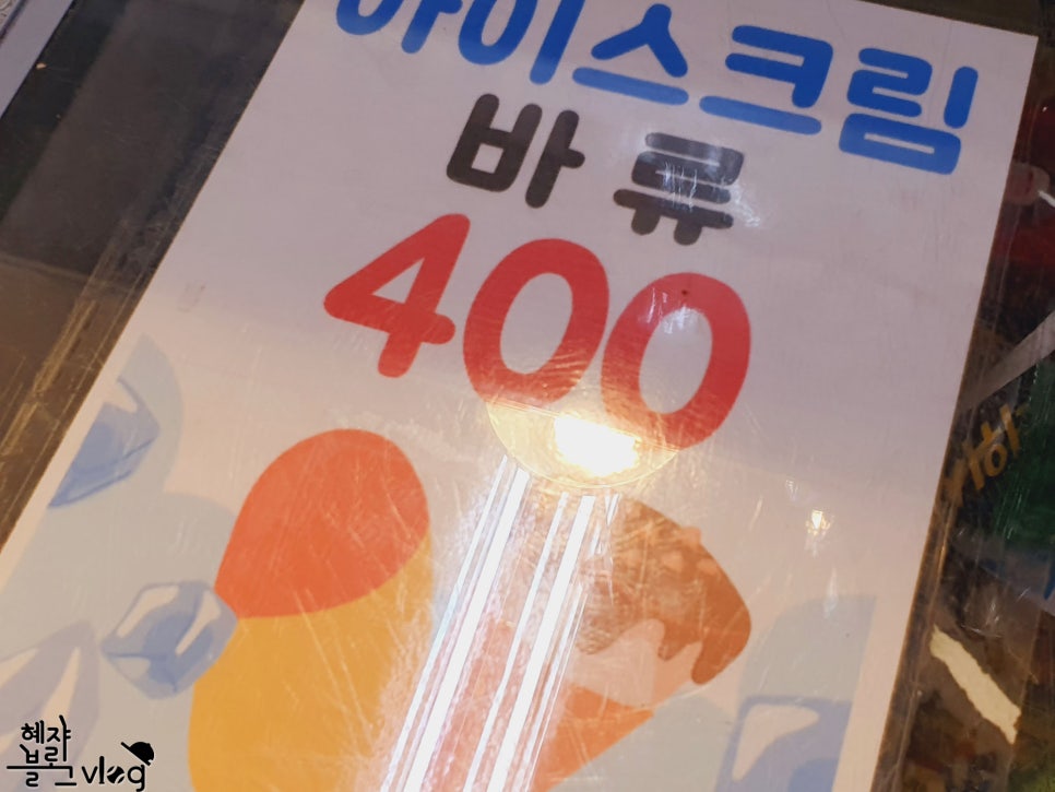 신비로마트 이미지