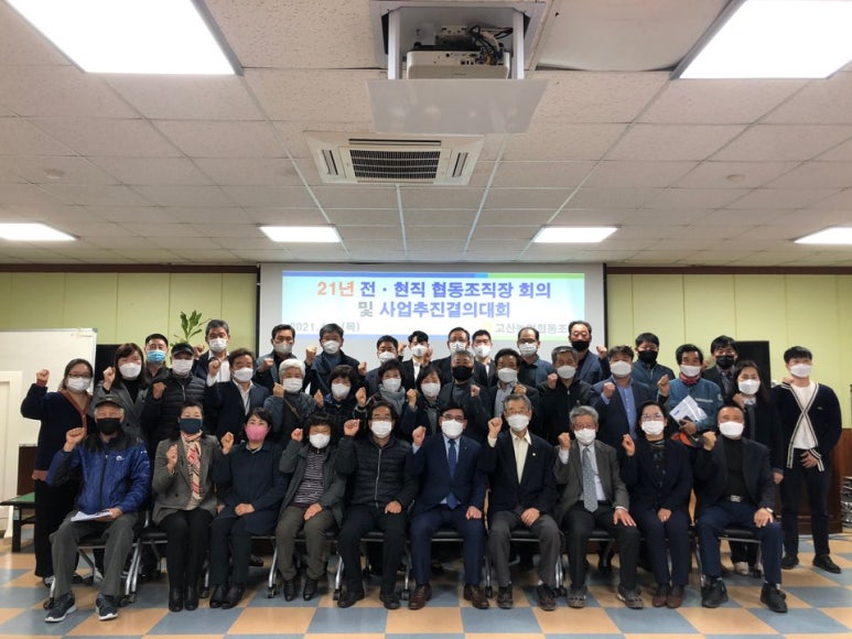 고산유통 이미지