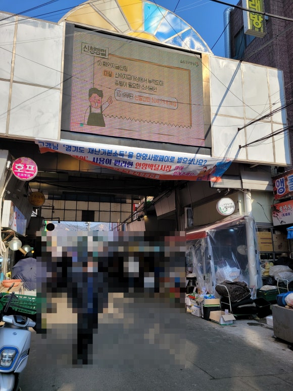 박달착한수산 이미지